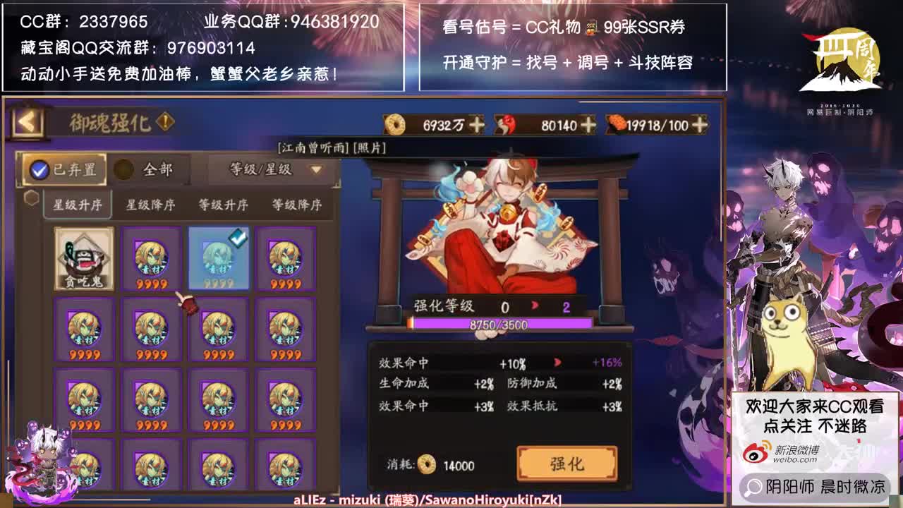 上午抽千姬下午摸一下新活动~ 第2段