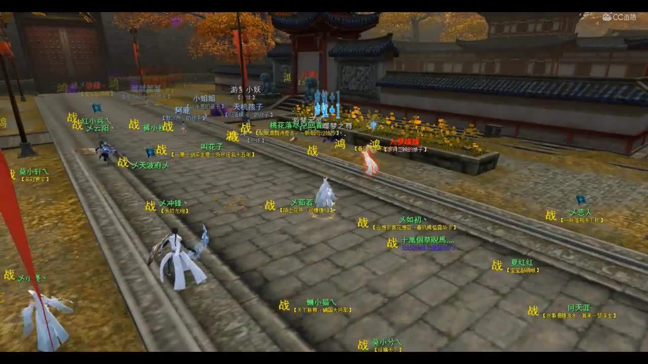 10.22白云山流光梦境