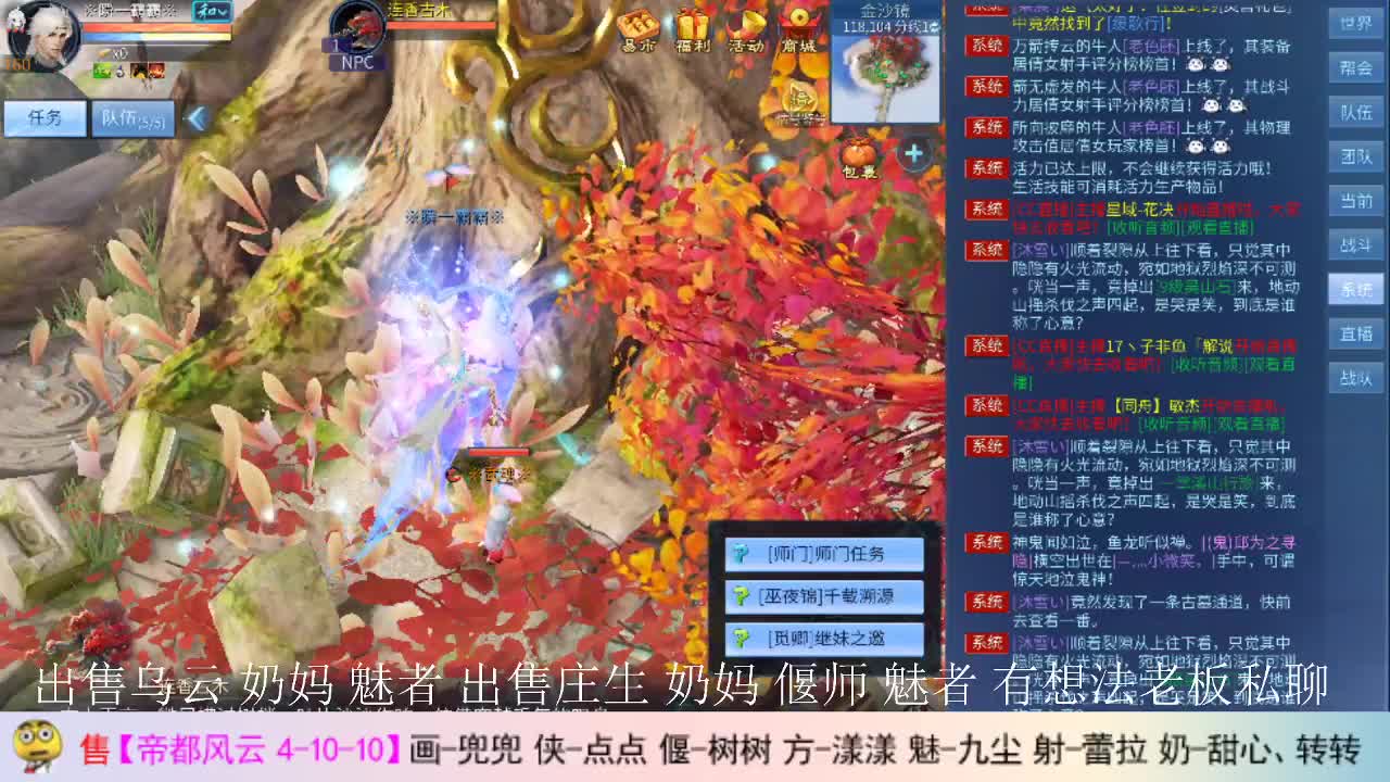 画笔主播 第1段
