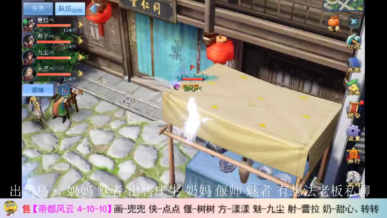 画笔主播 第2段