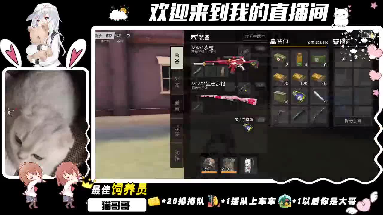 早安 ♥ 玛卡巴卡 第1段