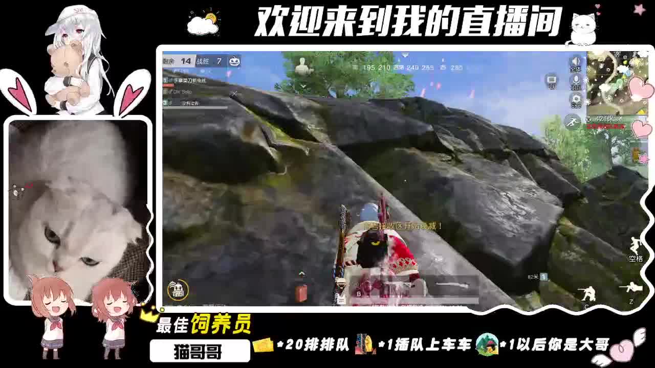 早安 ♥ 玛卡巴卡 第3段