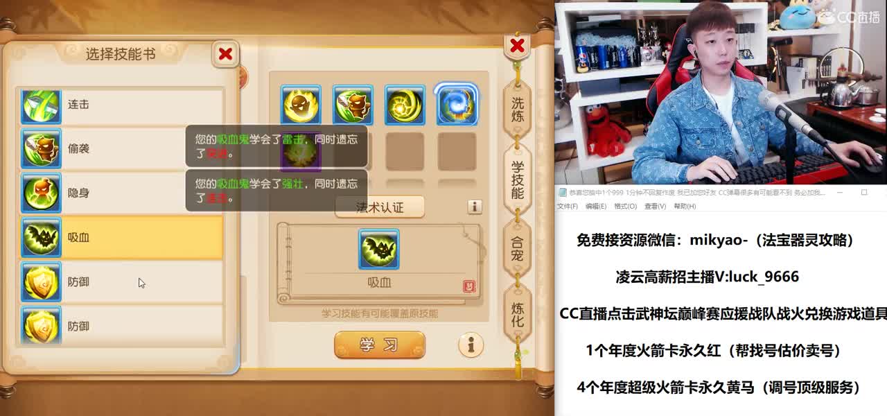 免费接所有资源