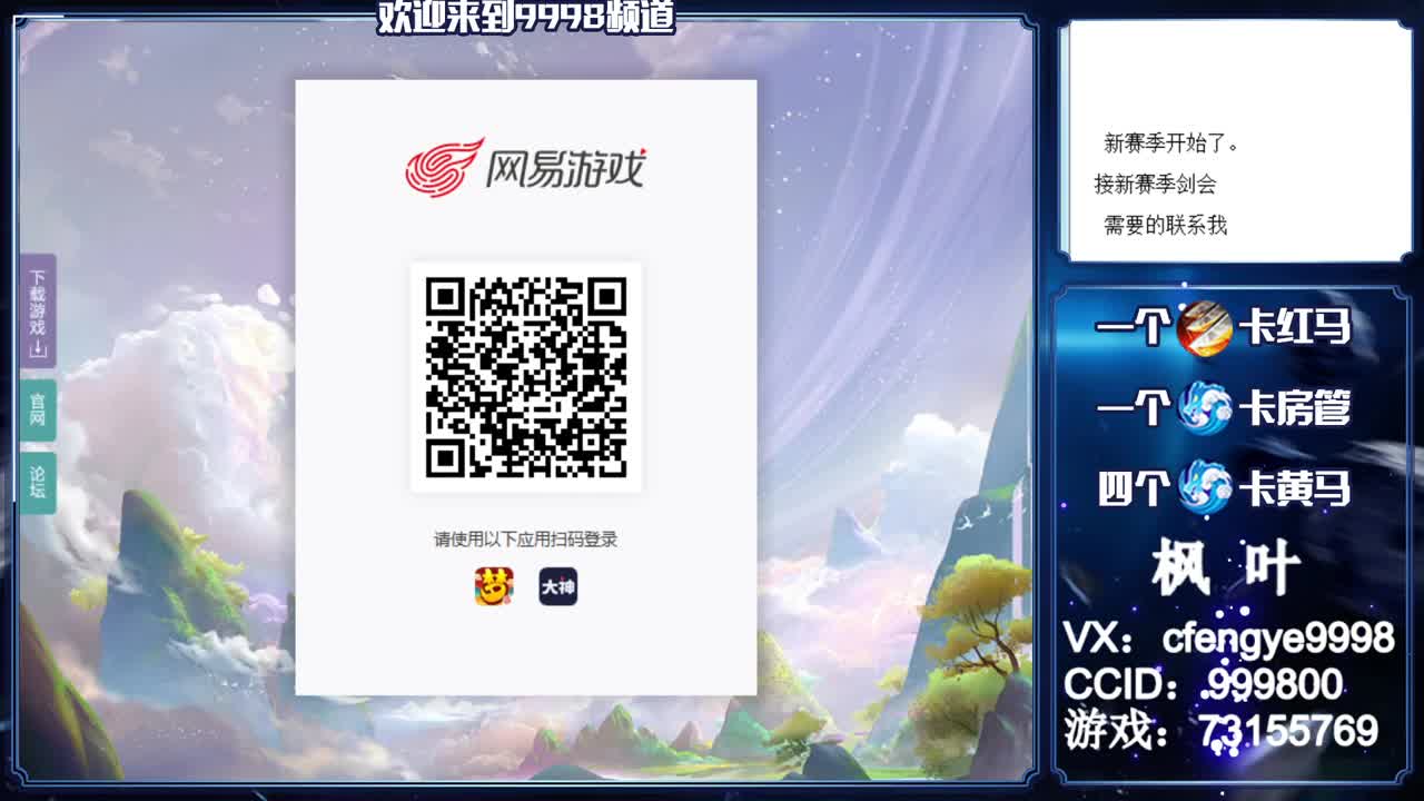 灵兽小王子，在线接一切 第3段