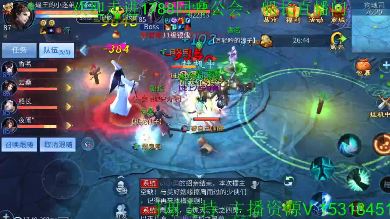 船长营业中。。 第1段