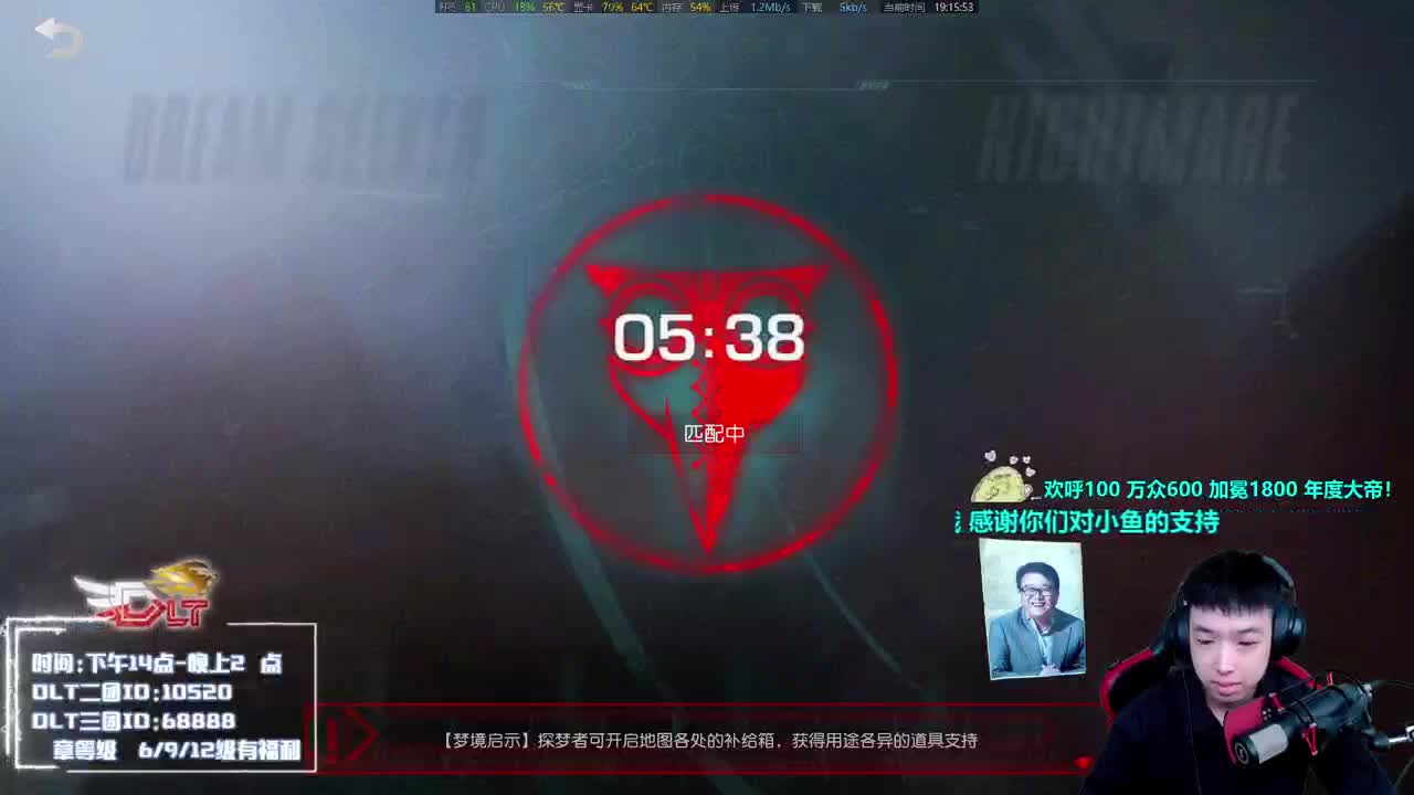 继续嗨起来 呐喊100