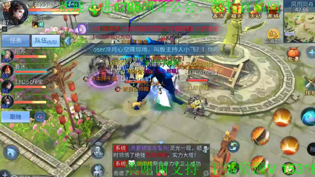 船长营业中。。 第2段