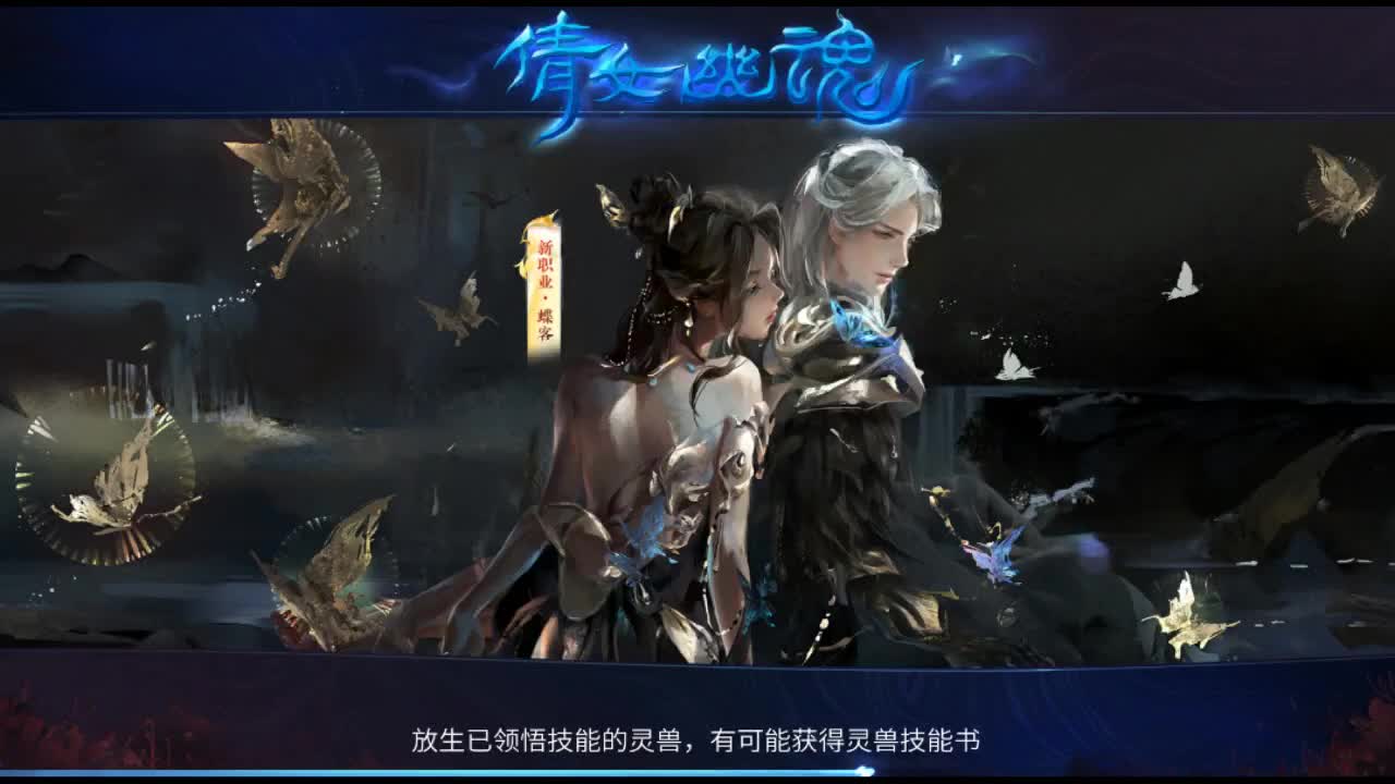 佳话连篇 第1段