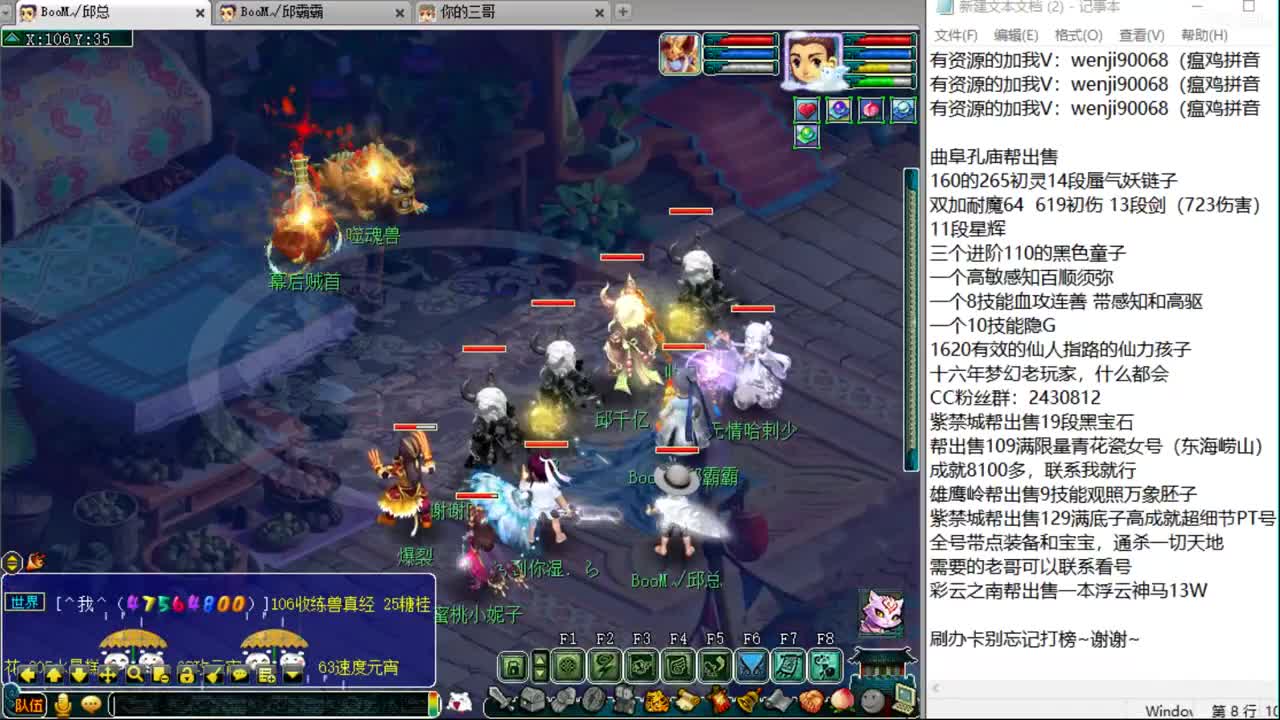 年度开始，战为谜底 第1段