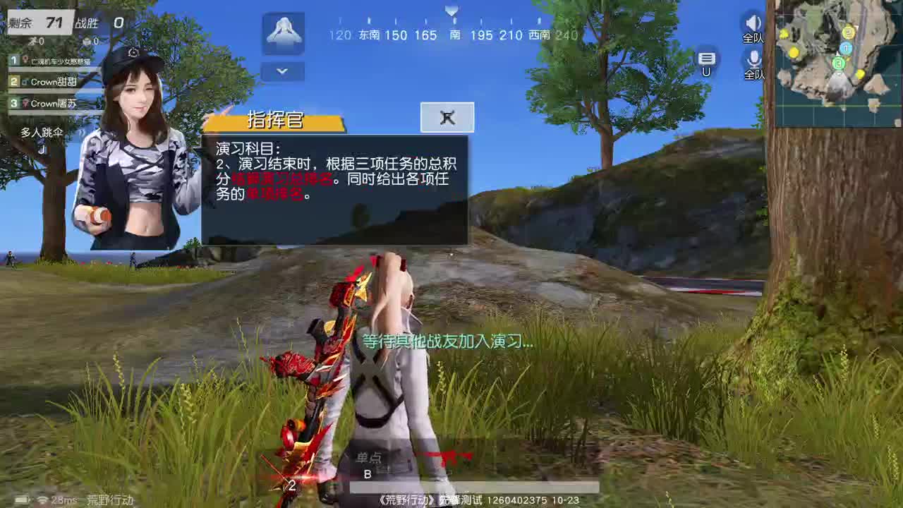 虾八十五  五倍七百 为你欢呼一百 第1段
