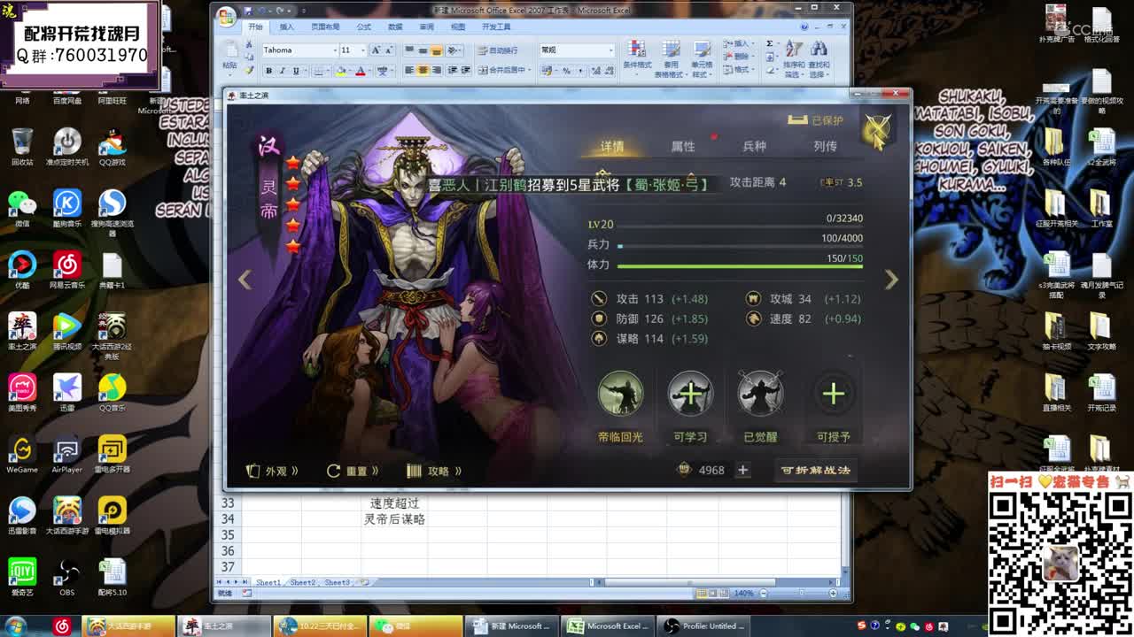 魂月：最详解法刀攻略！三十分钟超长预警（介意勿进）