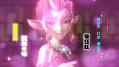 盘丝洞门派主题曲（动画版）