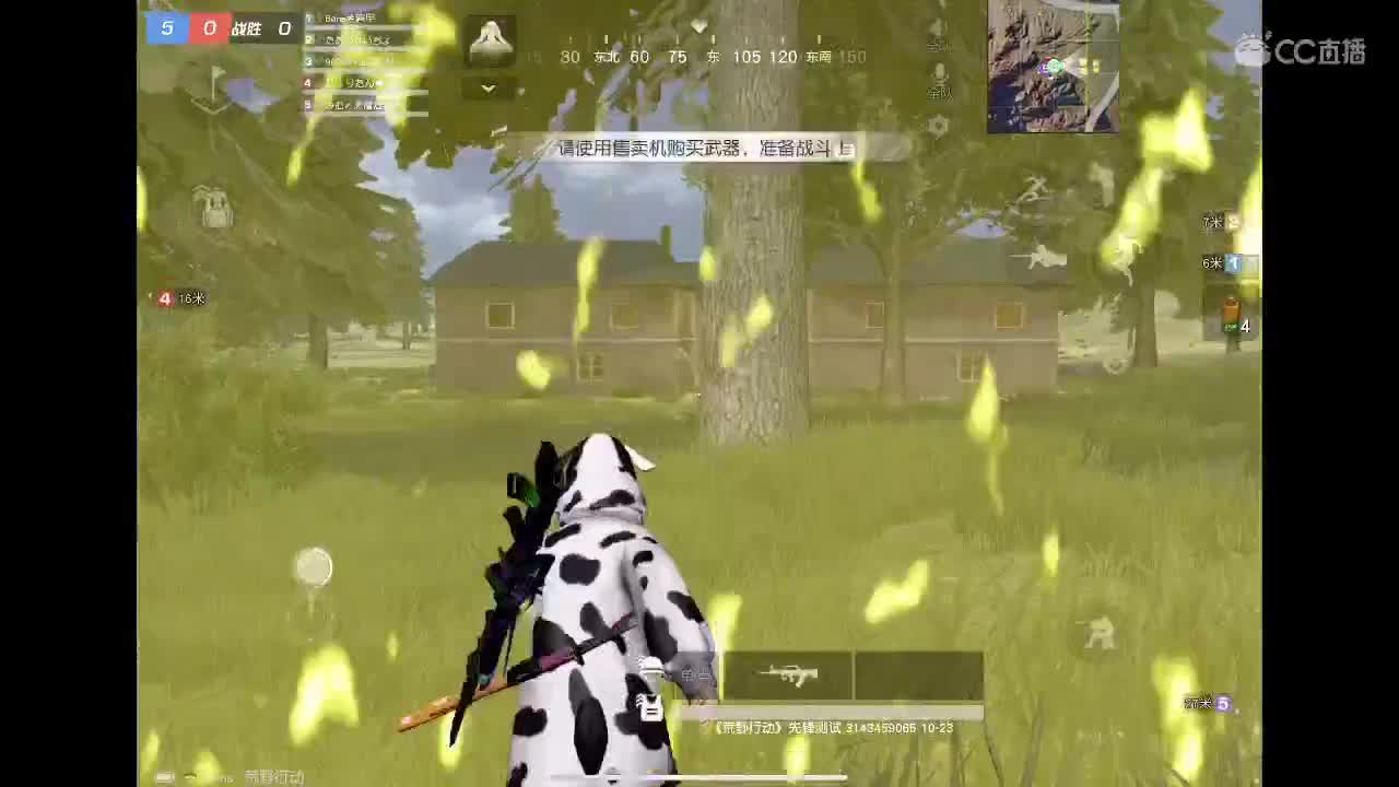 翘首以盼 第1段