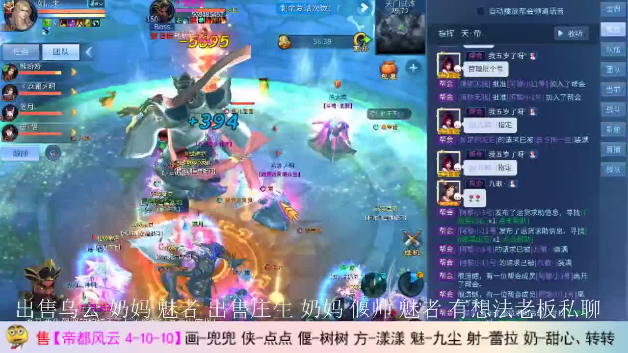画笔主播
