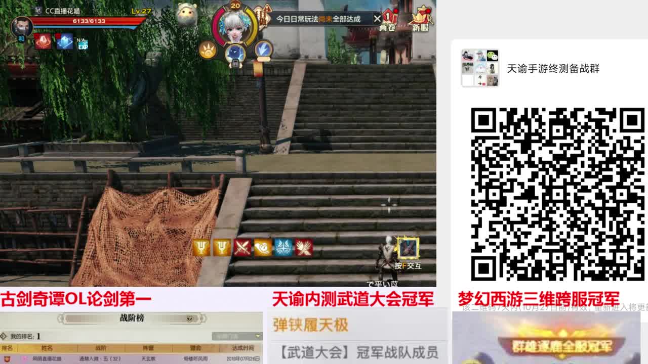 备战29号终测 第1段
