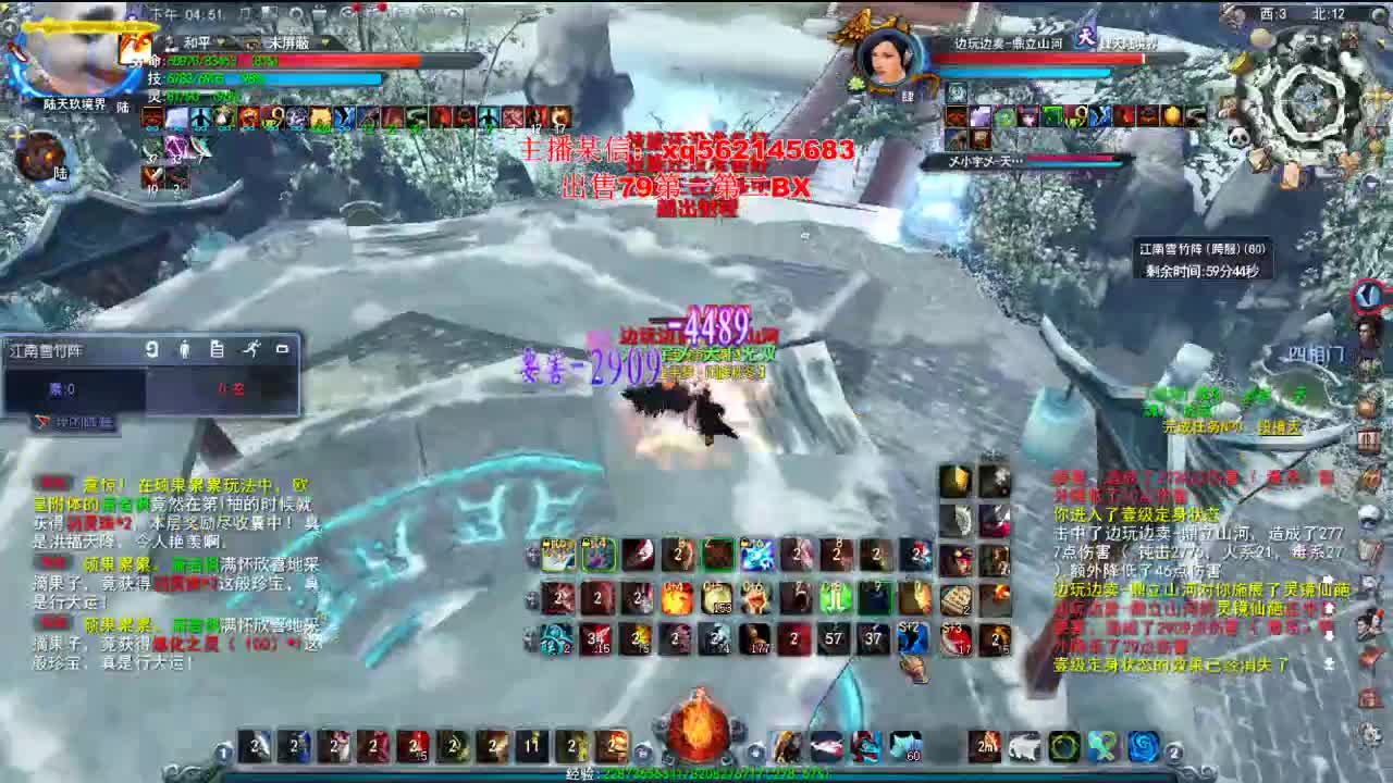 满钻重击火神 第1段