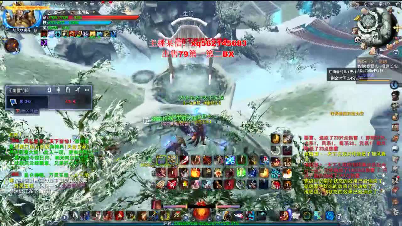 满钻重击火神 第2段