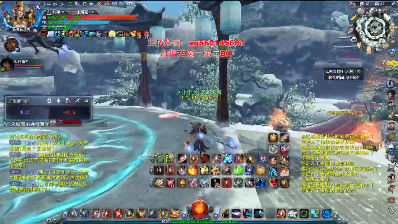 满钻重击火神 第3段