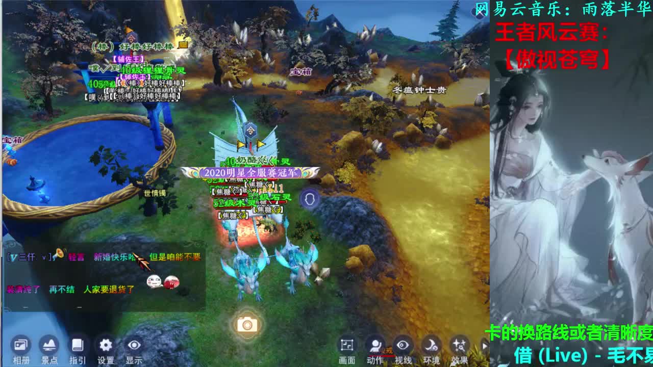 736幸运打宝 第2段