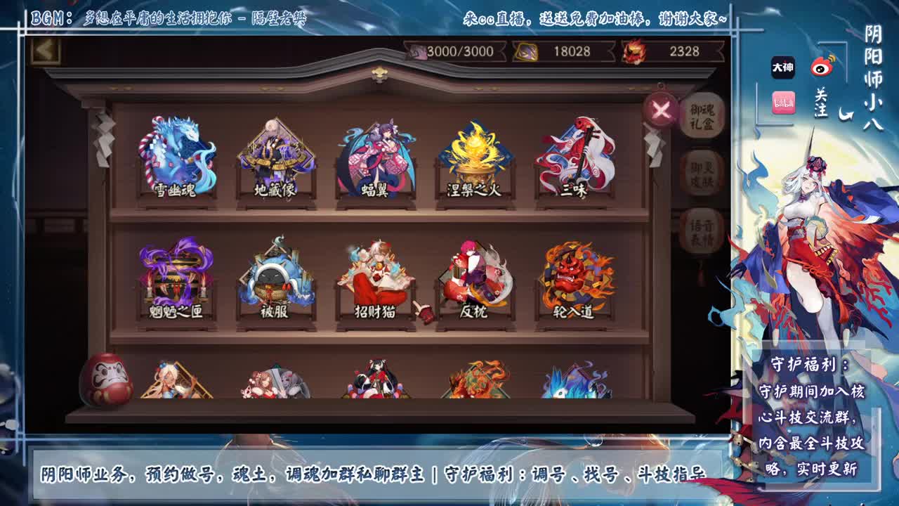 正式服60星开冲 第1段