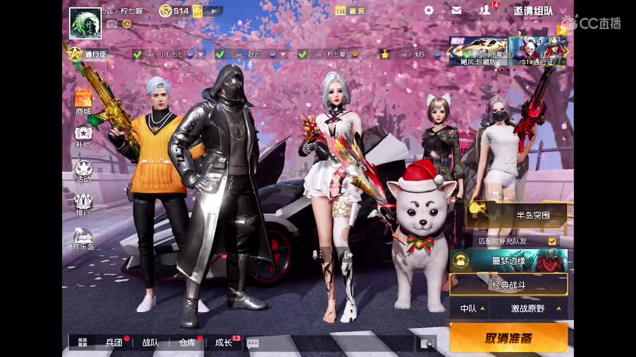 今日dnmm了吗 第1段