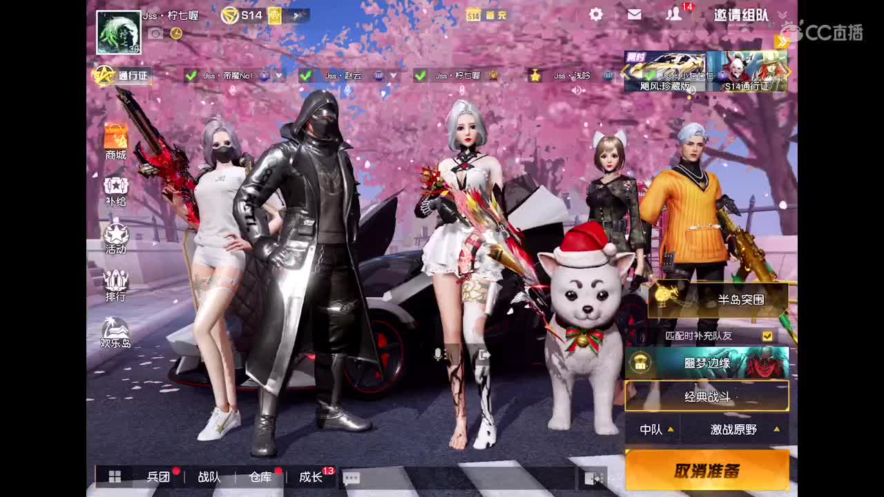 今日dnmm了吗 第2段