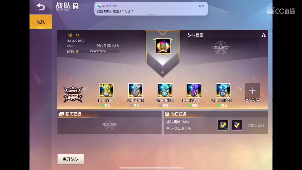 每天都要开心❤️ 第2段