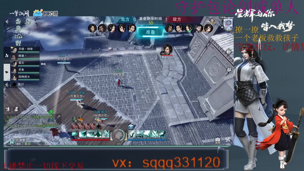 是勤奋的千千啊 第2段