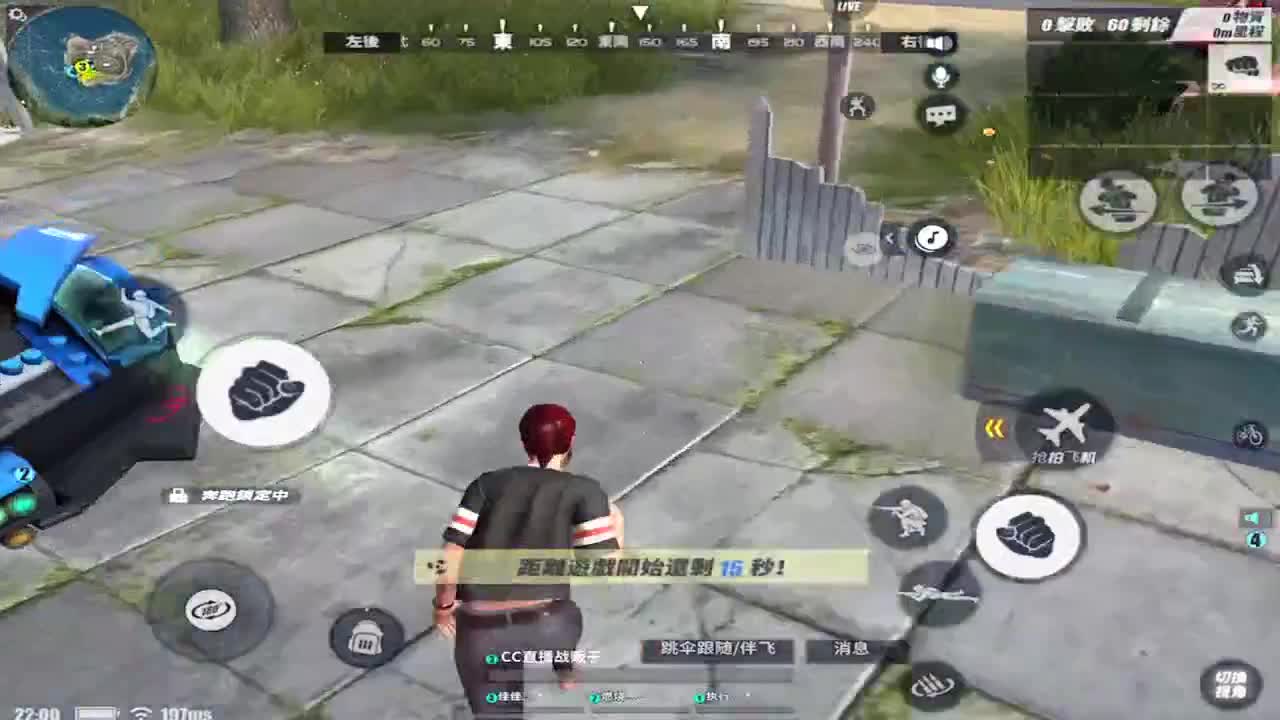 扶我起来 第1段