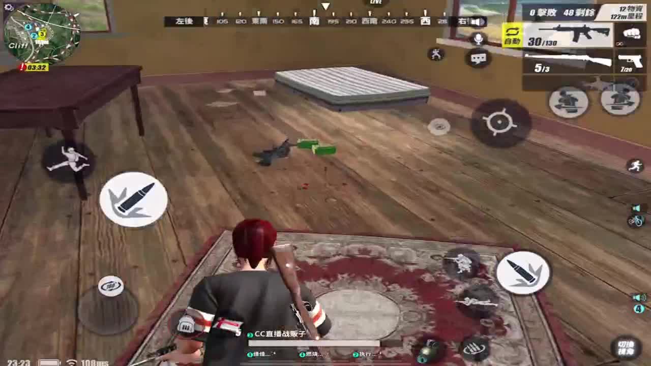 扶我起来 第2段