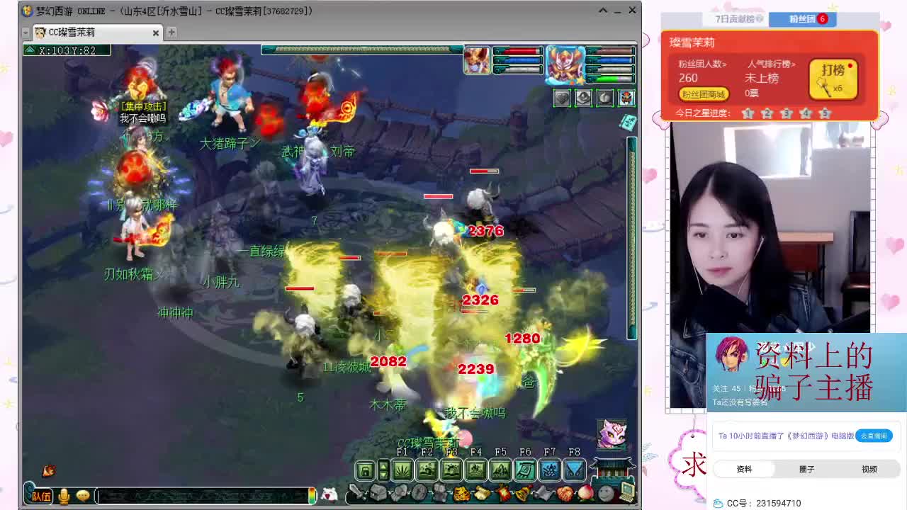 千万5开 接鉴定求加油棒 第1段