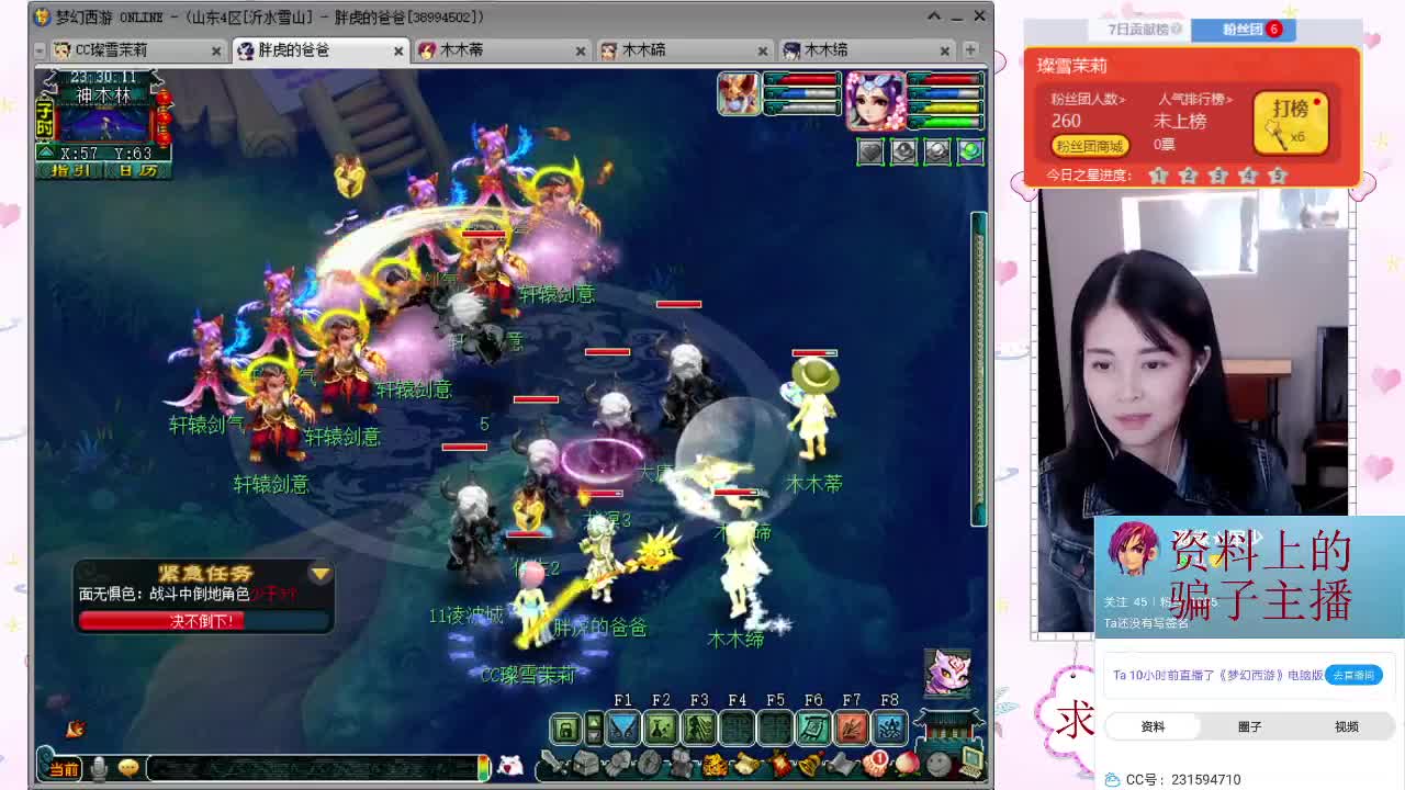 千万5开 接鉴定求加油棒 第2段