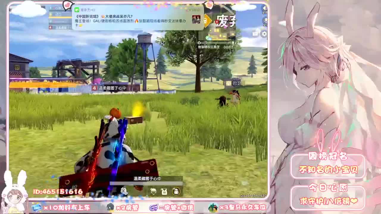 你们的女朋友来啦！ 第1段