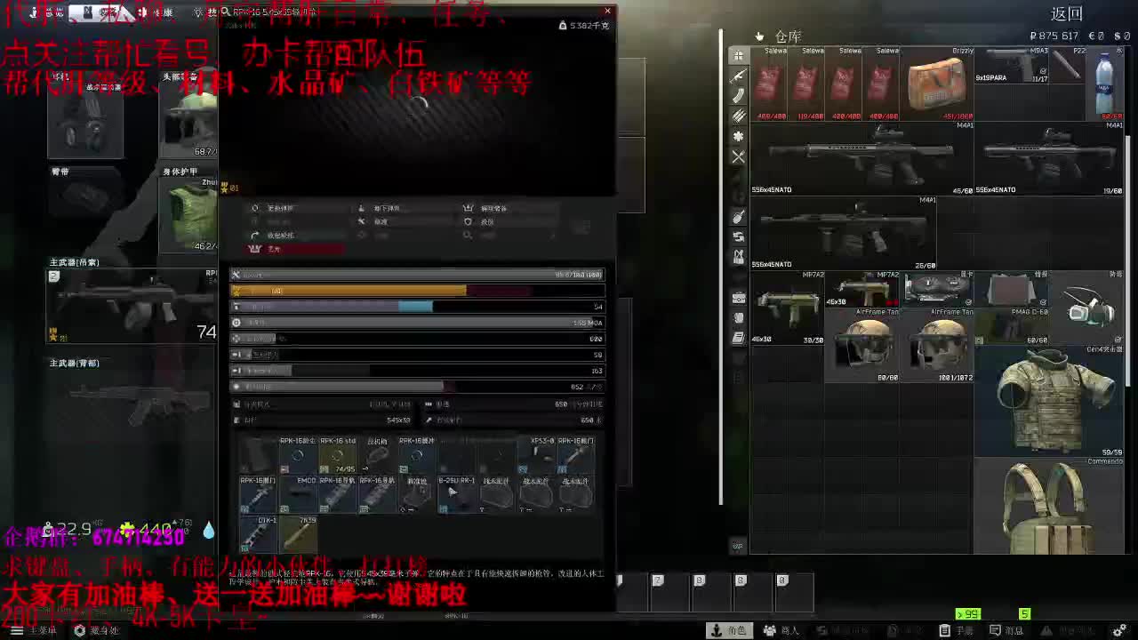 先塔科夫、6点开始原神41级指导、接单、代肝有意思私聊 第1段