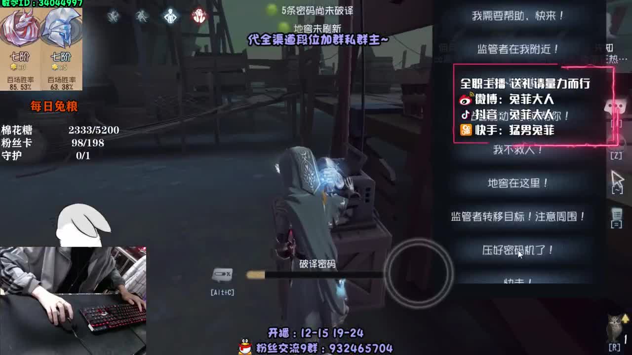 玩的难听~声音还菜~ 第1段