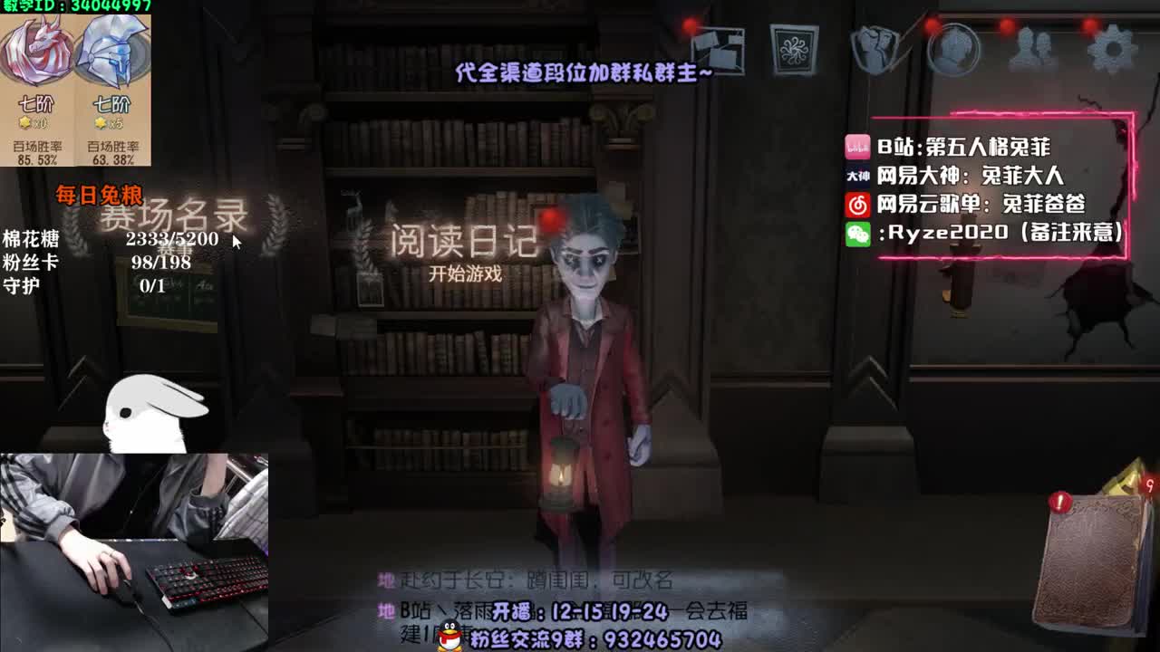玩的难听~声音还菜~ 第2段