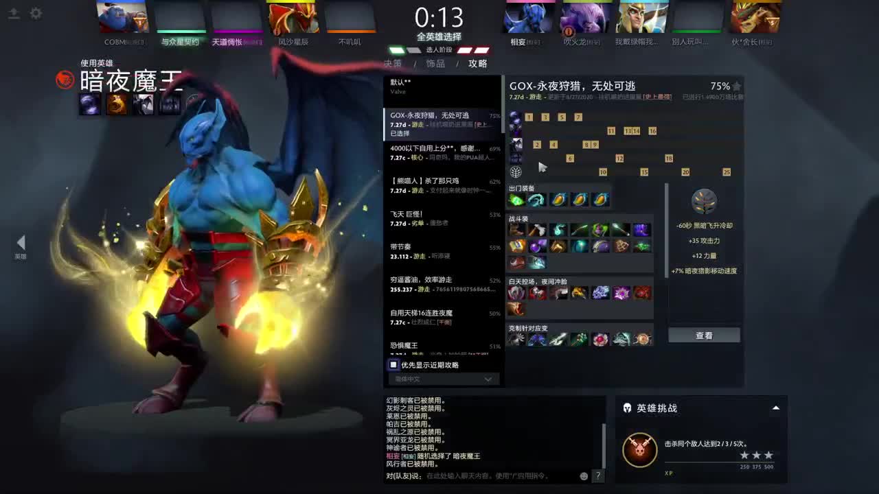 网易CC第一气人主播 第2段