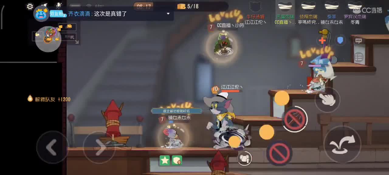 小劳开播啦～天梯和解说各路猫选手 第1段