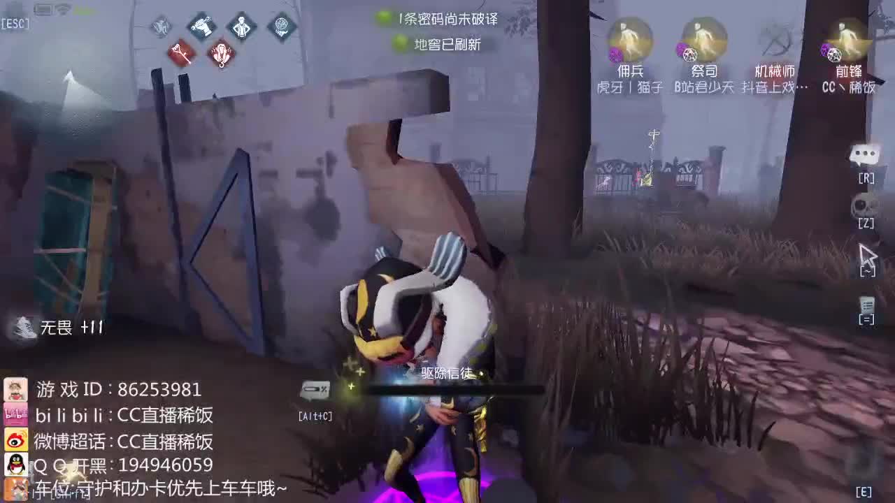 IVL新秀塔罗对抗赛 第1段