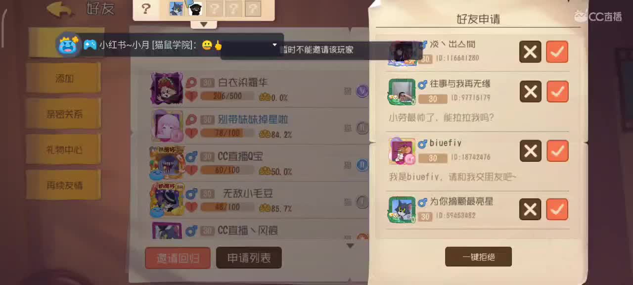 小劳开播啦～天梯和解说各路猫选手 第2段