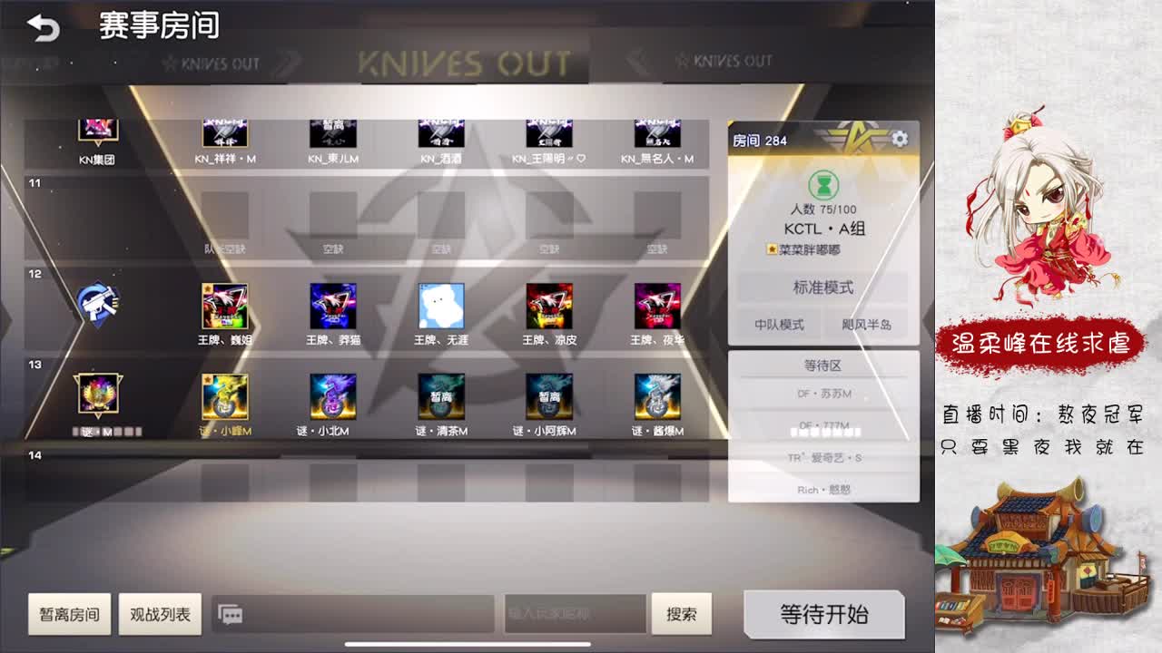 奥里给 第1段