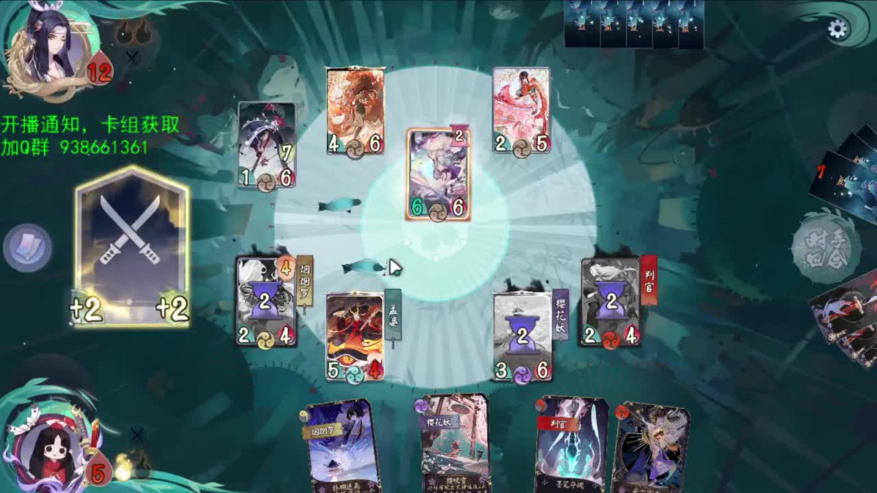 洋溢着快乐的直播间 第2段