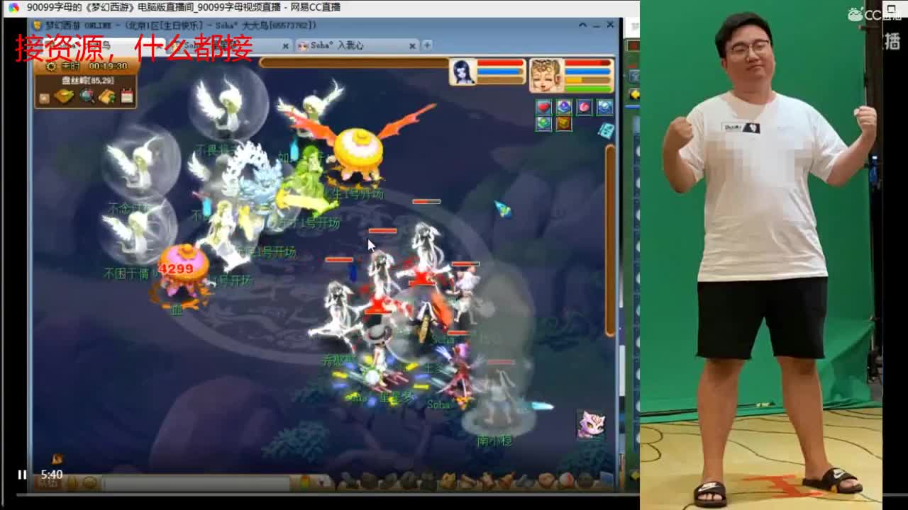 小白故事会 第2段