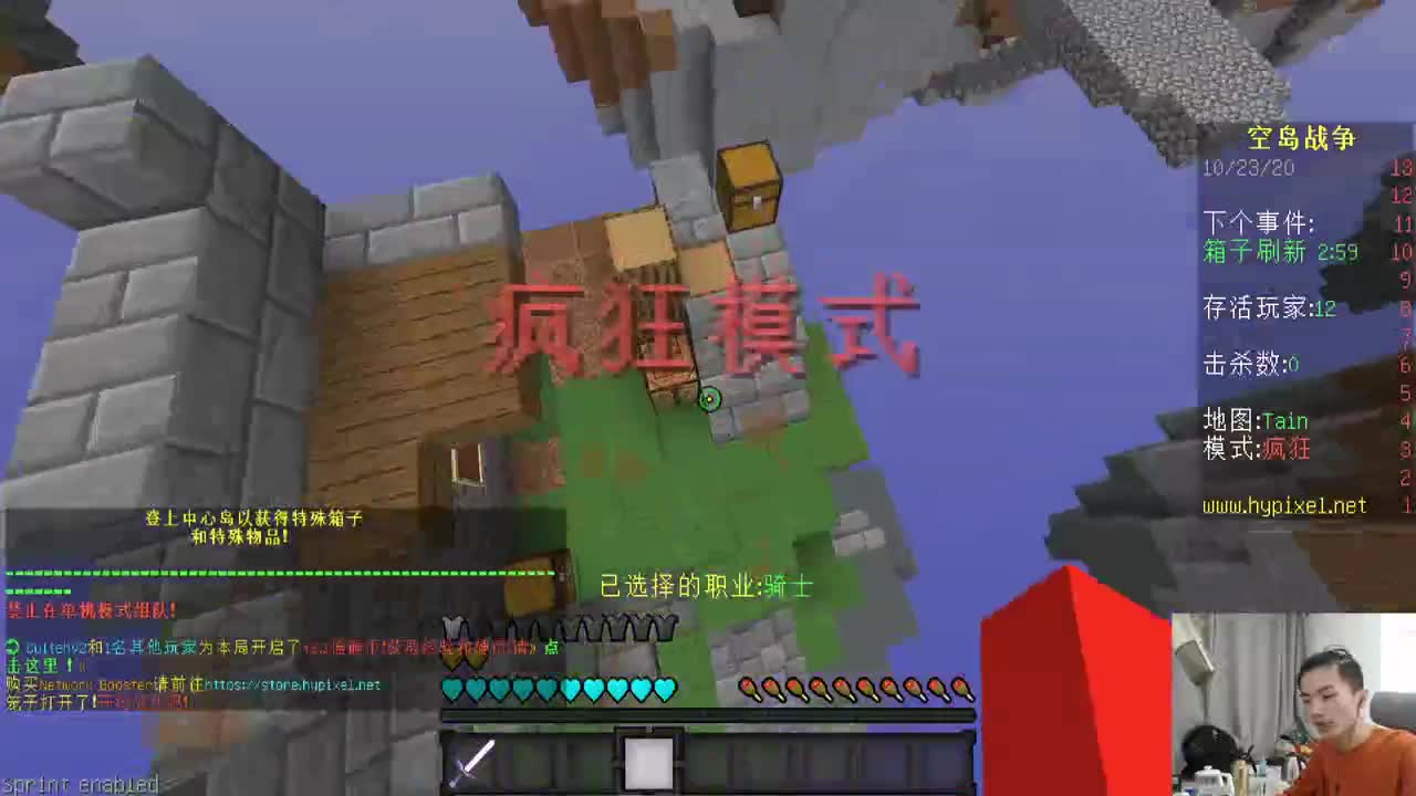 欢乐时光已经开始了！ 第1段
