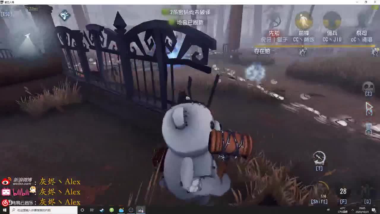 【第五人格】每天快乐多一丶 第1段