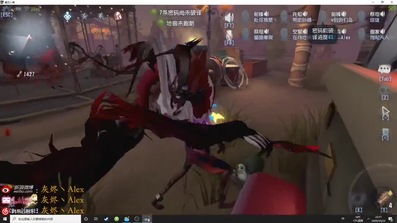 【第五人格】每天快乐多一丶 第2段