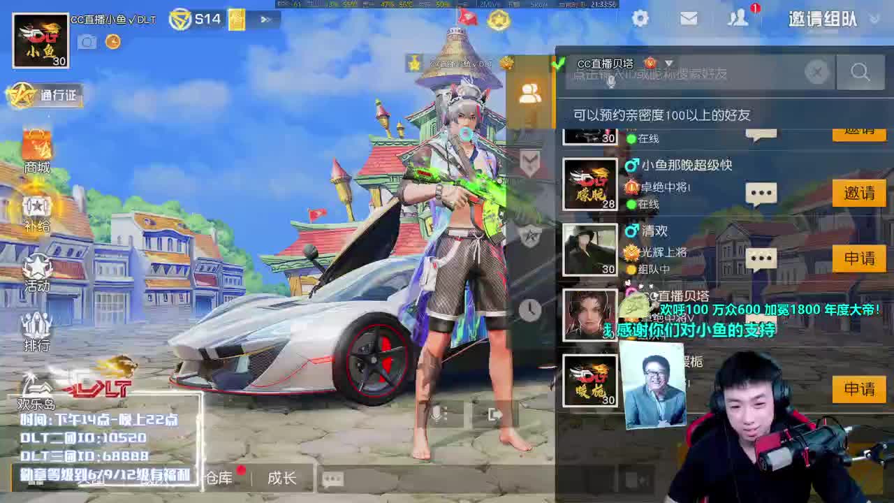 呐喊100 干了兄弟们 第1段