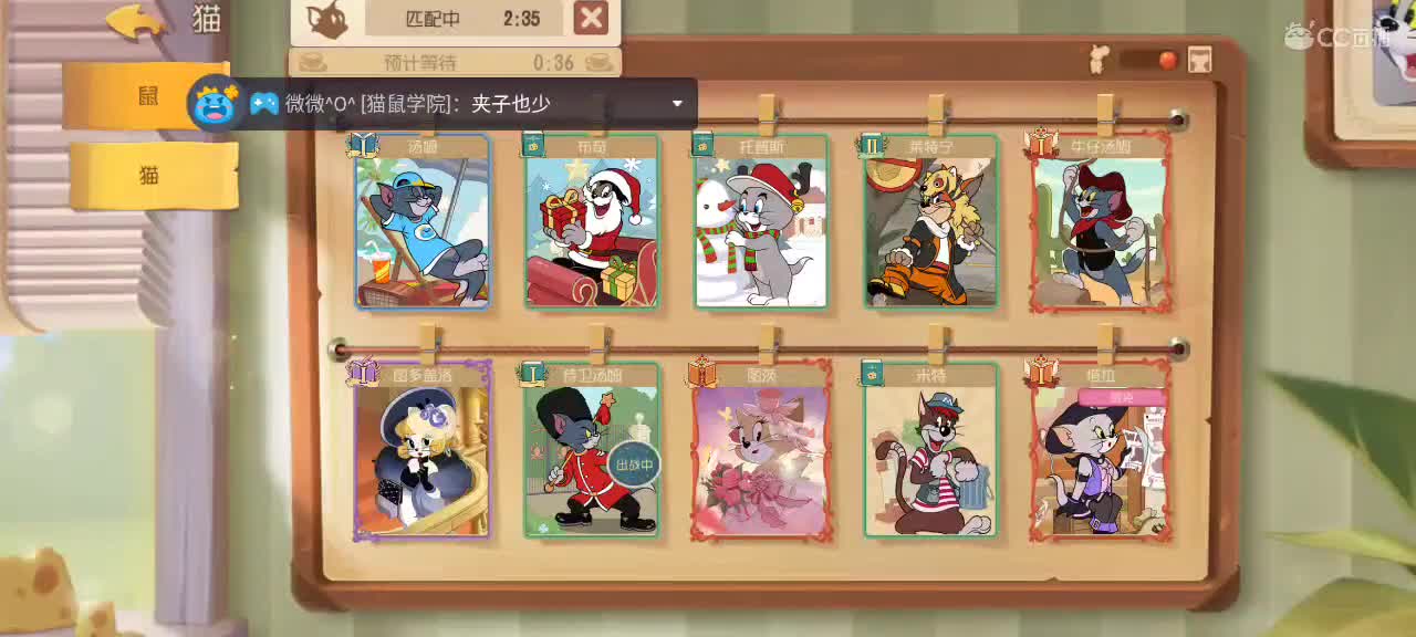 小劳开播啦～天梯和解说各路猫选手 第2段