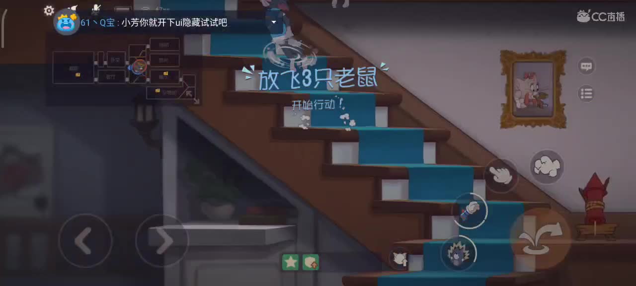 小劳开播啦～天梯和解说各路猫选手 第3段