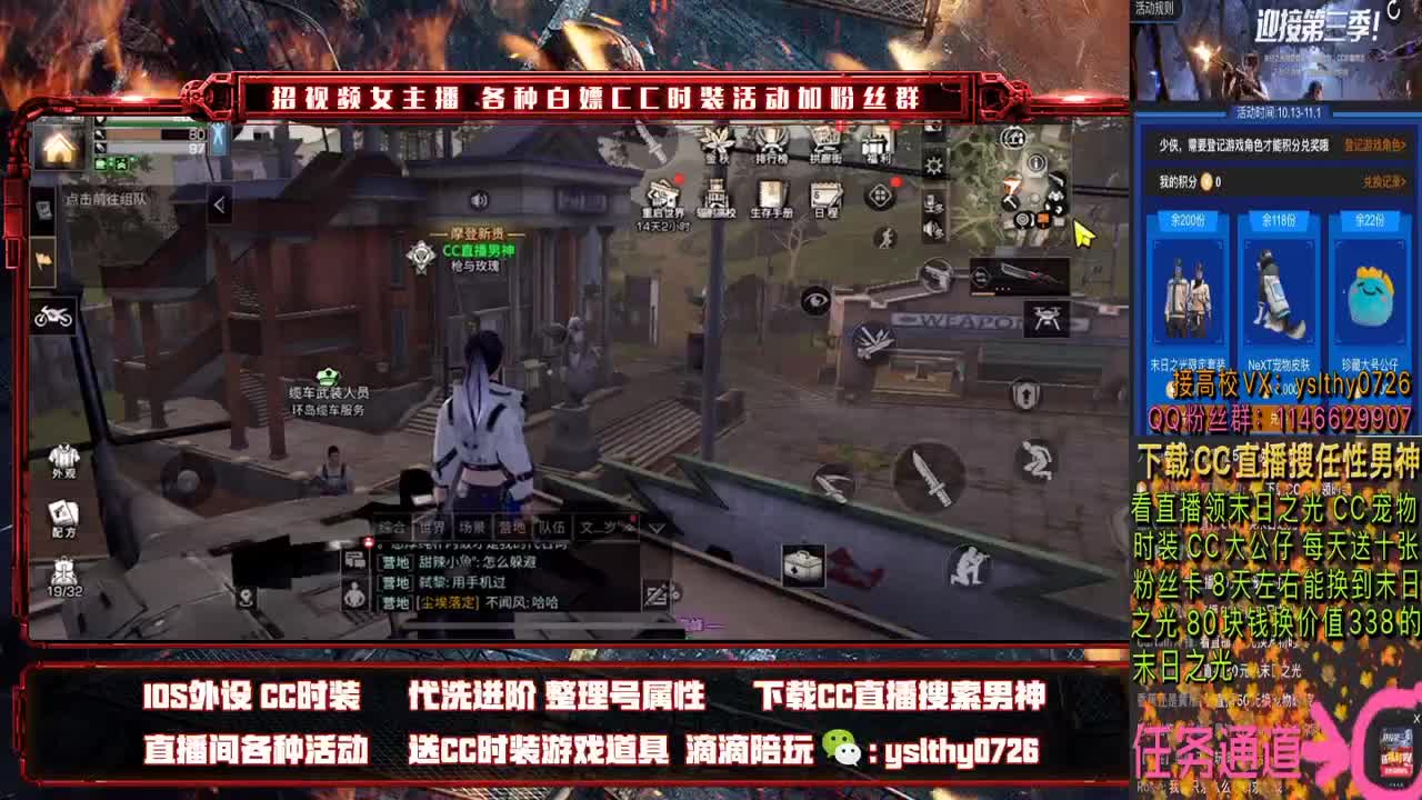 动荡之神 远星之主